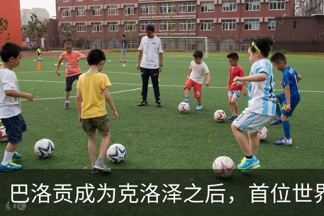 巴洛贡成为克洛泽之后，首位世界杯首秀首发31分钟双响的球员